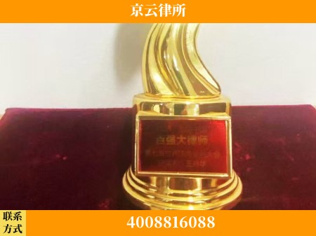 随州-专业拆迁律所
