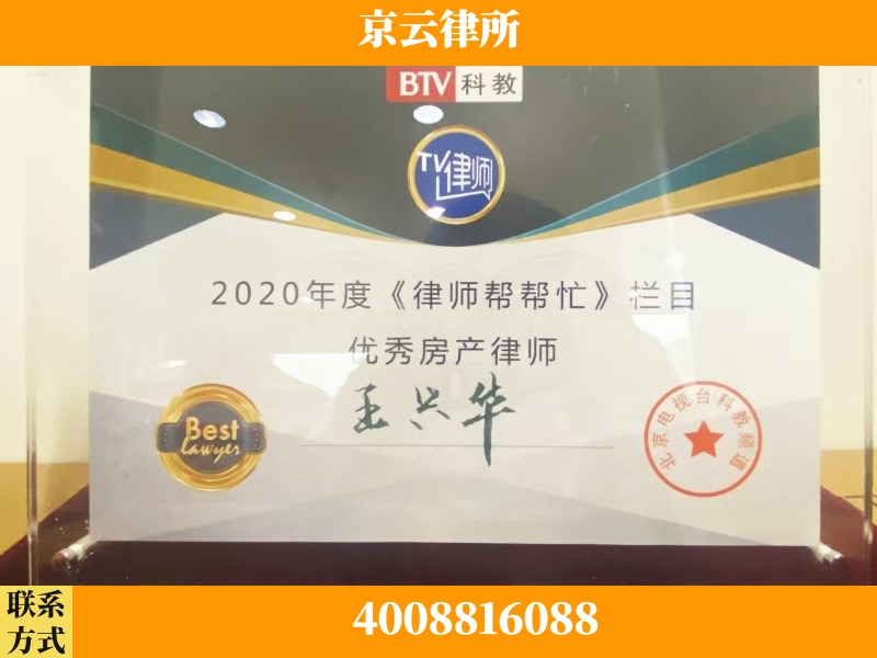 随州-养殖场征收律师