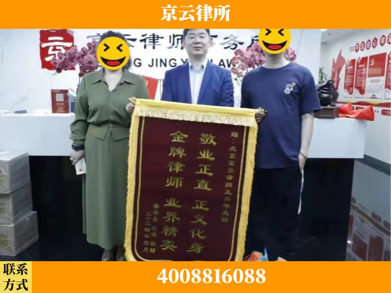 随州-企业拆迁维权律师