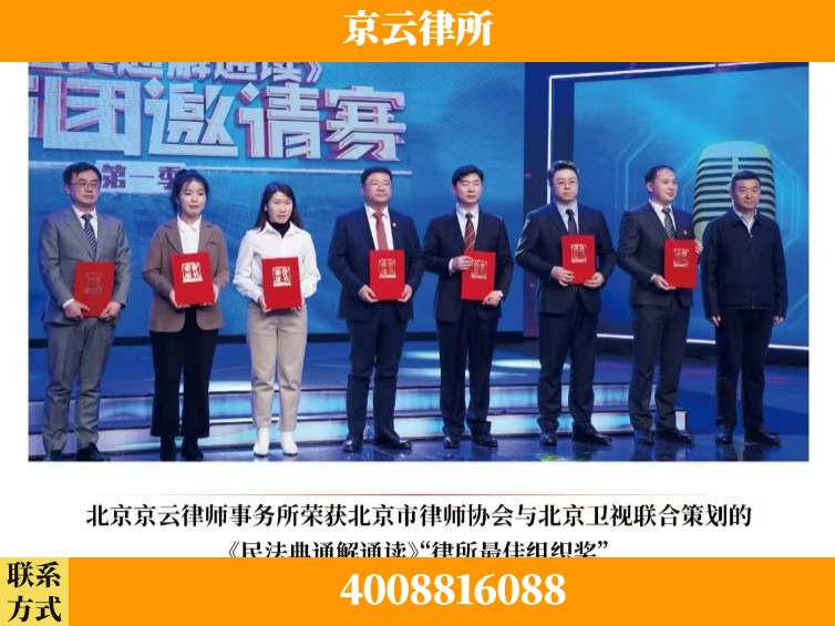 随州-企业厂房拆迁律师