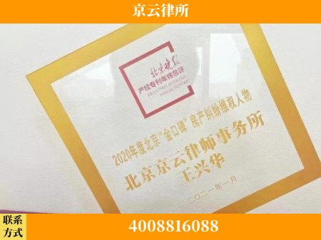 随州-养殖场拆迁律师